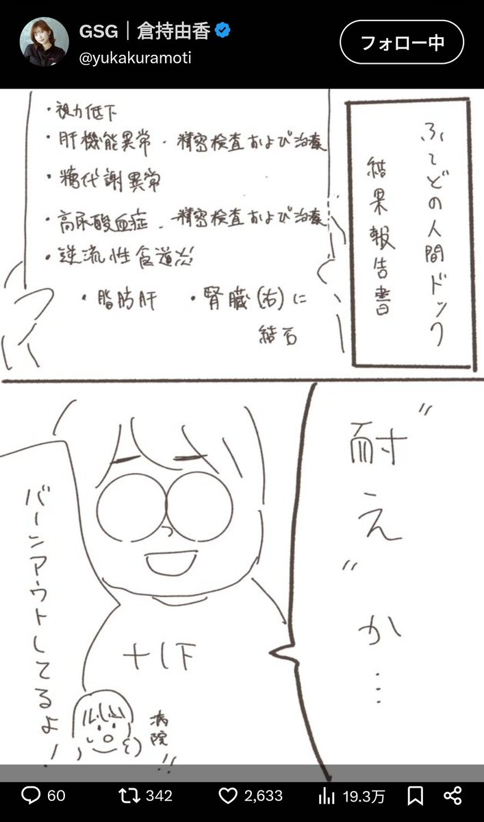 trmt356's tweet photo. @DJ_SHINO_ しのさんが虹色にならなくってよかったであります…お忙しいお身体に暑さやらいろいろあったりしますから、ほんとご自愛くださいですよ… https://t.co/fcXJVKbRg9
