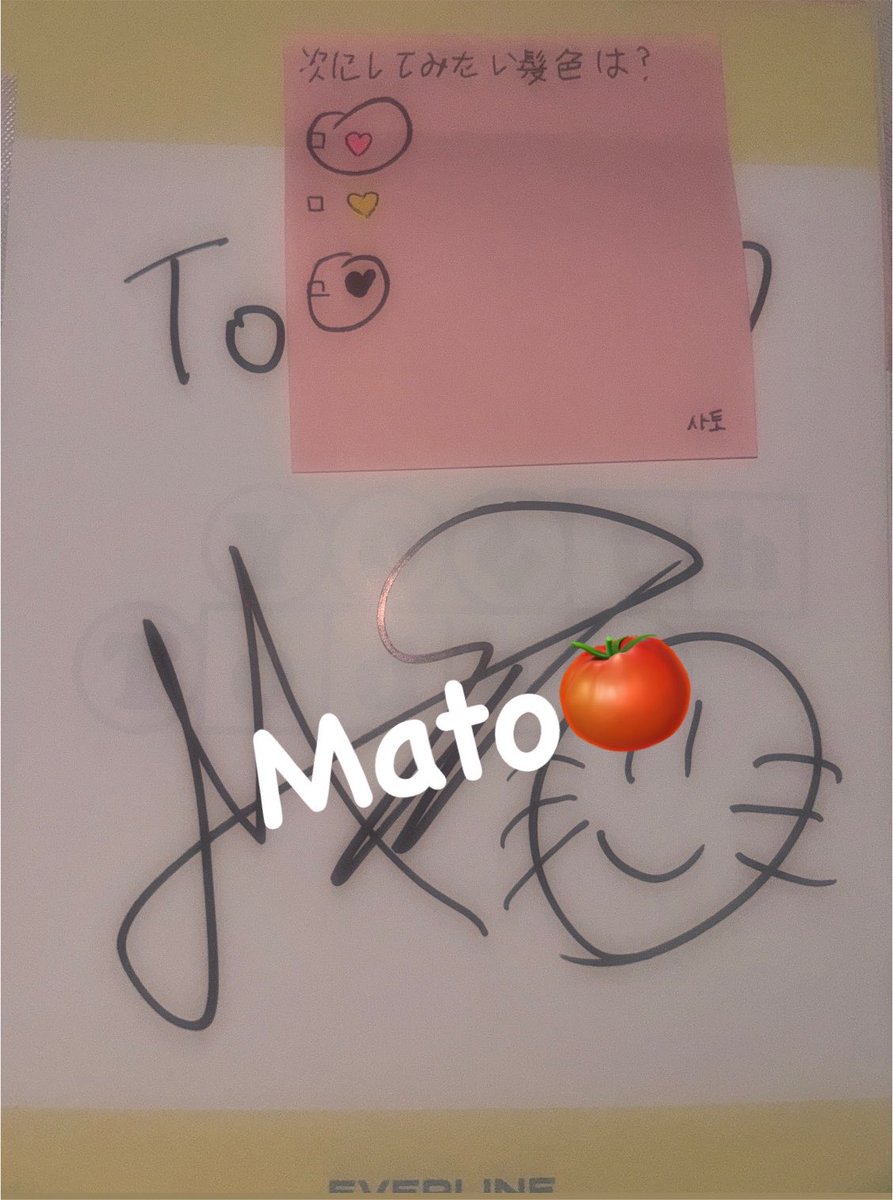 mato_0921's tweet photo. 260806  에버라인 #마사토 

무슨 머리색 하고 싶어?

🐰:✔️💗
      ✔️🖤

#마사토 #MASATO #マサト #青柳将翔 
#VAYONN #베이온 https://t.co/mi9bn0GKY8