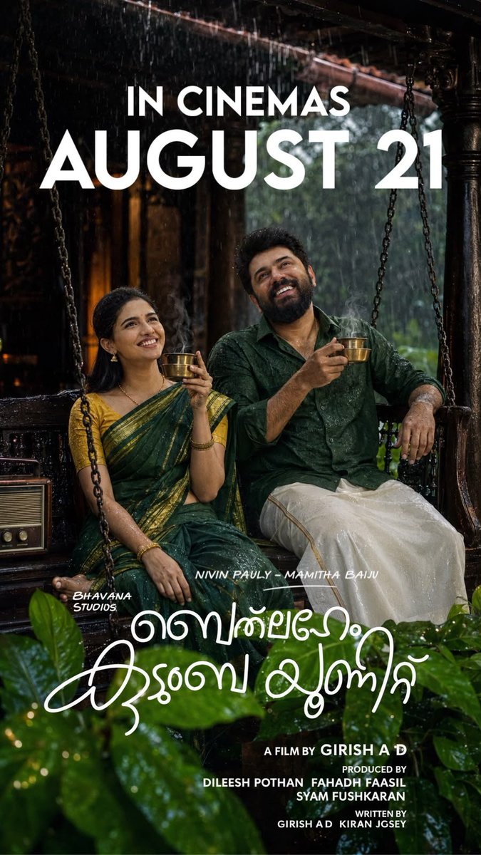 Vineeshtkofl's tweet photo. പ്രൊഡക്ഷൻ സൈഡിൽ നിന്ന് അപ്ഡേറ്റ് ഇല്ലാത്തത് കൊണ്ട് ഫാൻസിനു ai വെച്ച് പോസ്റ്റർസ് ഉണ്ടാക്കേണ്ട അവസ്ഥ ആയി മൈ ര് 😭
#BethlehemKudumbaUnit #NivinPauly @BhavanaStudios #BKUUpdate https://t.co/CbJbwW3iEZ