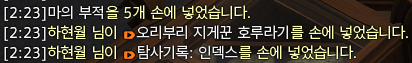 Hmoon_869's tweet photo. ㄹㅇ 사냥꾼되는중 https://t.co/cYtflgtnqt