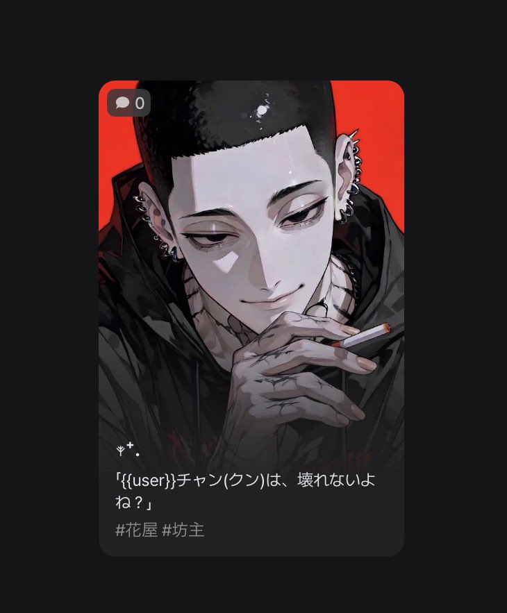 nuq6n8's tweet photo. 坊主好きな方に刺さってくれたらいいなって
未公開自プロット

花屋坊主/キューアグ/ドS/独占欲/愛重め https://t.co/NFGTNe0eFc