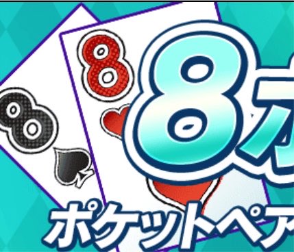 zuiopm's tweet photo. #エムホールデム  #8ポケの日

F707161714 https://t.co/V9f5U5YVOX