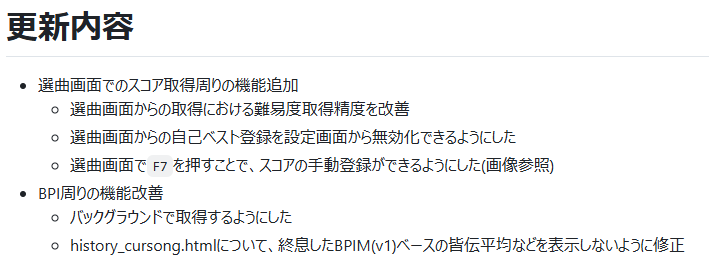 cold_planet_'s tweet photo. #INFINITAS_daken_counter
更新しました。
選曲画面での認識周りの機能追加や、BPI周りの機能改善を行っています。自動アプデ機能で取り込んで貰えたらと思います🙏
https://t.co/RFvnIrbemZ https://t.co/NgOIy0yPm5