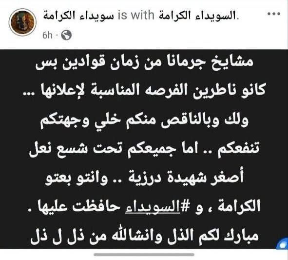 Qwen_136's tweet photo. @mhmdfaisel عرفتو مين ورا هالتفجير 
واضحة🫠 https://t.co/p2x1aZmQZg