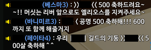 NIT_CHUU's tweet photo. 제가 500살이 되는 날이 다 오네요 https://t.co/dRdIh81VsU