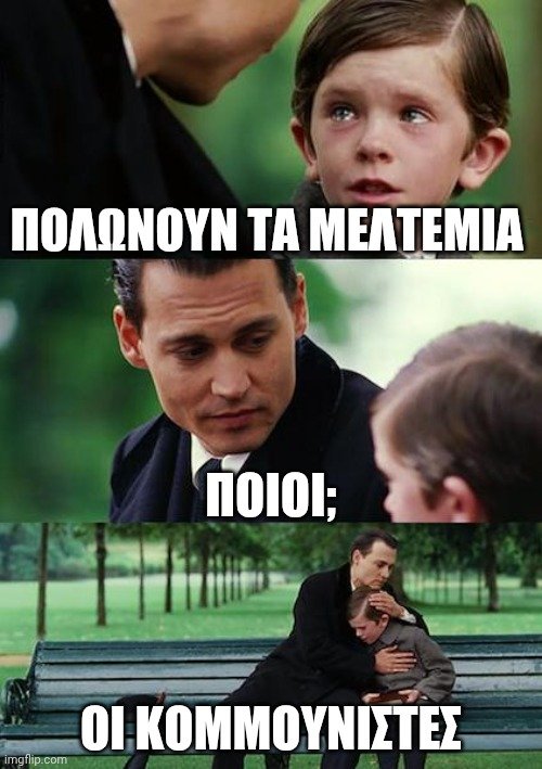 GregKafetzo's tweet photo. Παραγγελιά https://t.co/95TcauVSRi