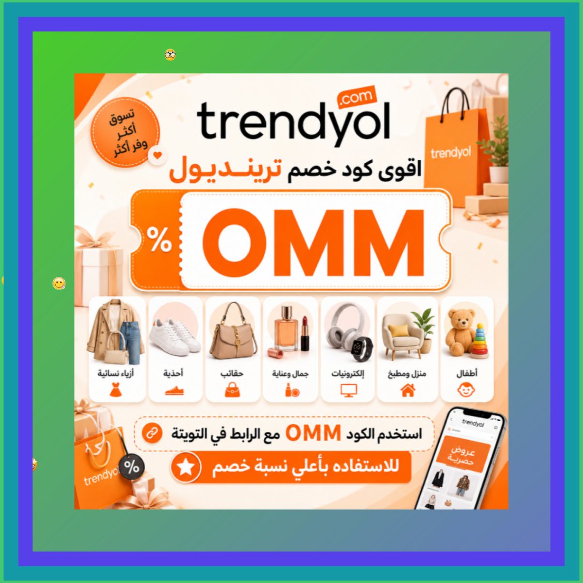 LipezKarla's tweet photo. region ahead تسوق من ترنديول و Trendyol في السعودية و الامارات مع كوبون و كود و خصم، ولا تفوت عروض ترينديول و ترندول و تريندول. 🏛☎🌹.
https://t.co/QfpRwkOOlS https://t.co/mJjcSAXAmj