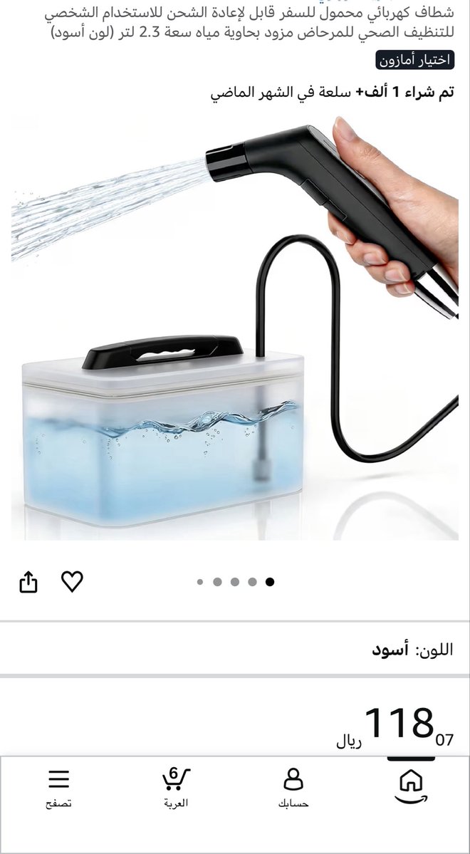 Eja52_'s tweet photo. لحظه منجد ليش ما شفت أحد يتكلم عن الشطاف المتنقل !

صراحه هذا أهم شيء بالسفره كلها على فكره https://t.co/HLrsZf2gsK