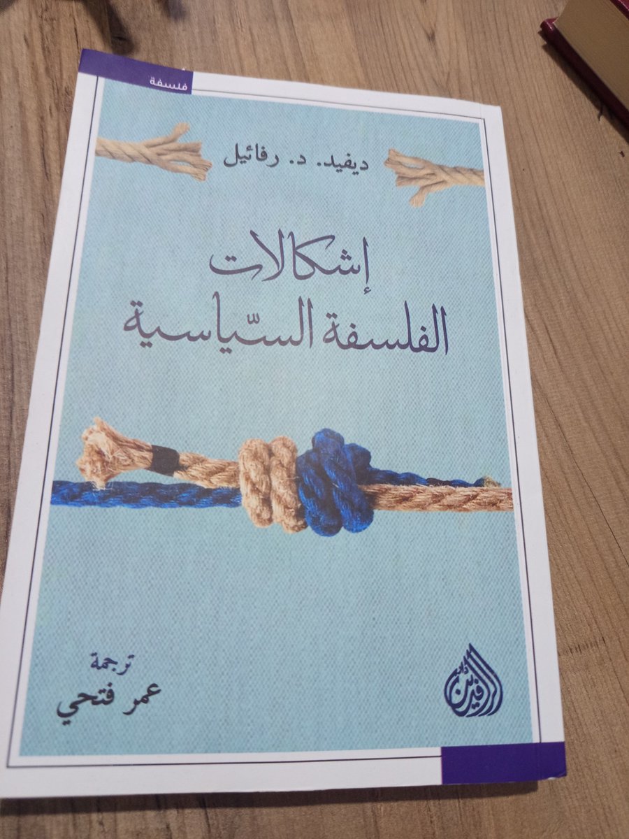 Mohammedmislim's tweet photo. نعود من جديد 
كل عشرة أيام كتاب 😎 https://t.co/cGniStROat