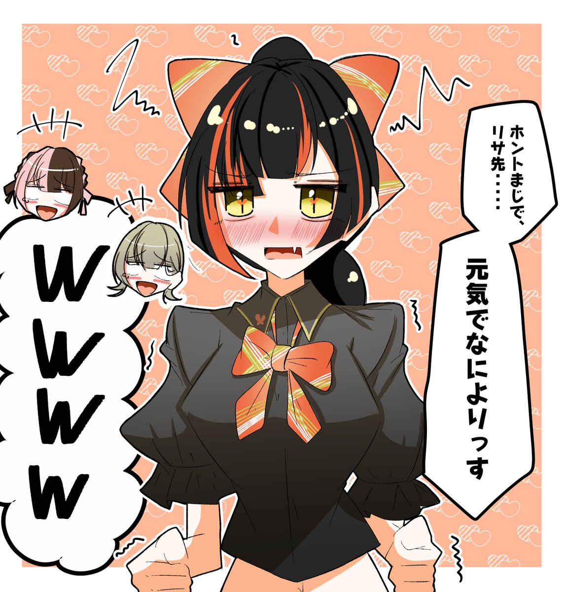 GiYou70842919's tweet photo. RUSTで録ったボイスをぶっさんにイジられるも、先輩だから強い言葉をつかっちゃいけないという真面目さが出た結果、京言葉みたいな返しになっちゃったはなびちゃんが最高に可愛かった #はなびの標本 #ぶいすぽ https://t.co/wfnc6OLkdm