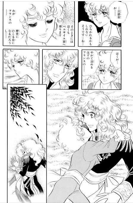 mana196729's tweet photo. あなたが…すき…こんど生まれてきたらきっと…病気なんかしないで…元気で大きくなって…立派な青年になって…だからまって…いそぐから…まって…ルイジ  ョセフ王子は悲しいけれど両親姉弟のその後を知らずに逝けたのは幸せだったのかもしれない

https://t.co/BmIQHDRjiu
＃ルイジョセフベルバラ https://t.co/O0qQ1CKHHT