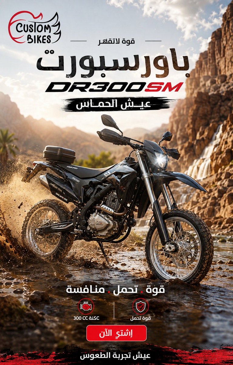 customBikes40's tweet photo. #ينبع #جده #السعودية #ماجد_مفرفح https://t.co/jDAZ6yYOON