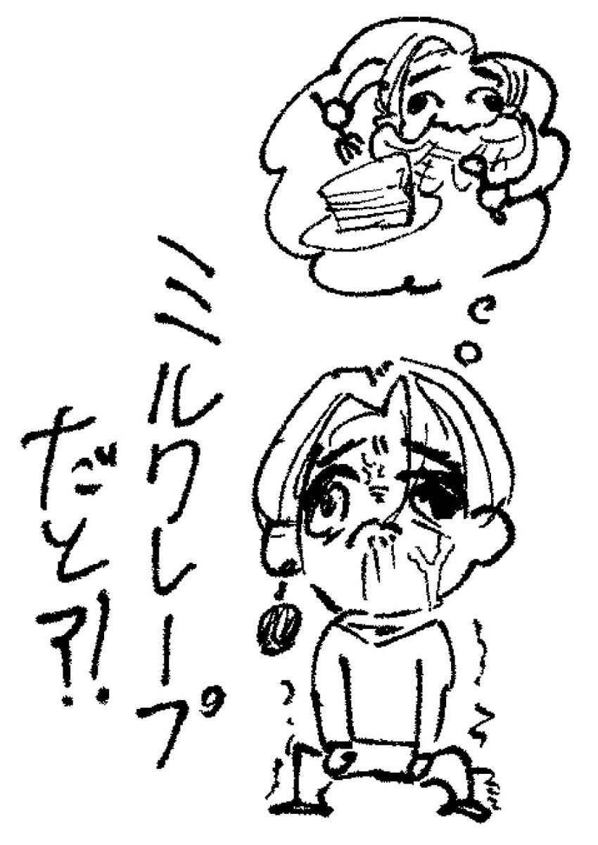Ena_sanny's tweet photo. 真面目に絵を描こうとしてだのになぁあっはん…
#落書き
#イラスト好きと繋がりたい
#お絵描き https://t.co/80C1ruwrim