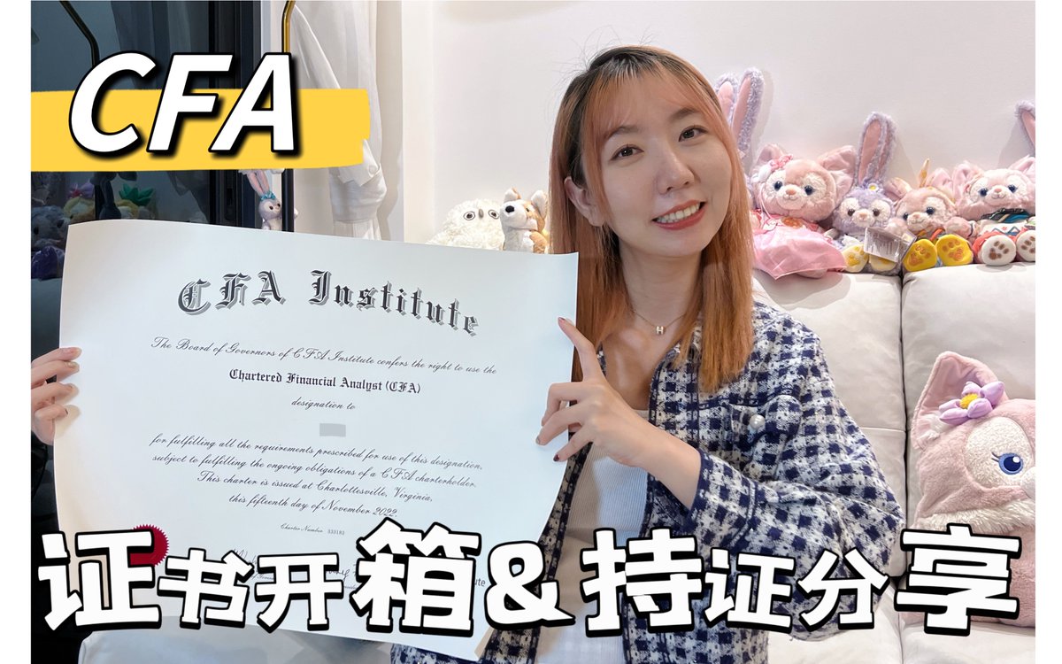 VioletAfabvo's tweet photo. Just got my CFA Level 1 result! 370/480, passed! Grateful for every late-night grind and coffee run. Next stop: Level 2 https://t.co/FJaWicDTRt