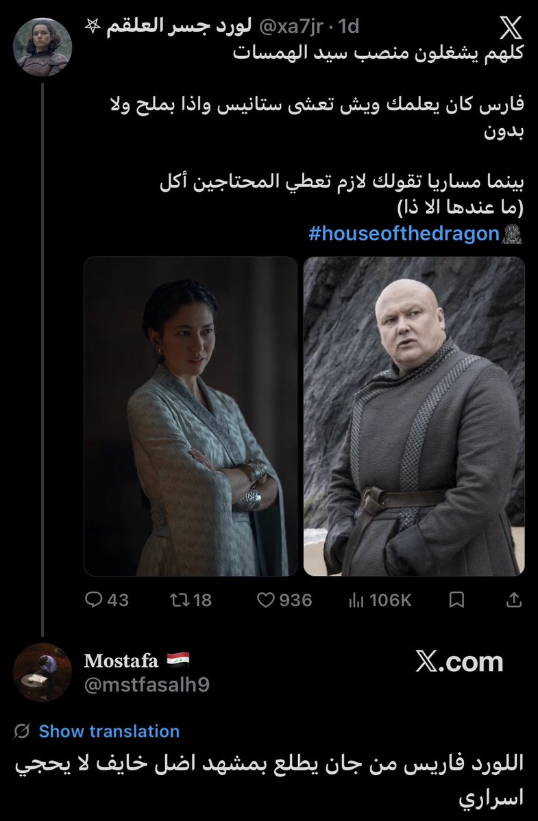 Bran_Breaker's tweet photo. https://t.co/g3sAG7I24T