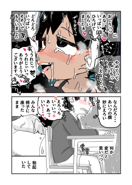 19kome's tweet photo. https://t.co/NWZvDdo8vk