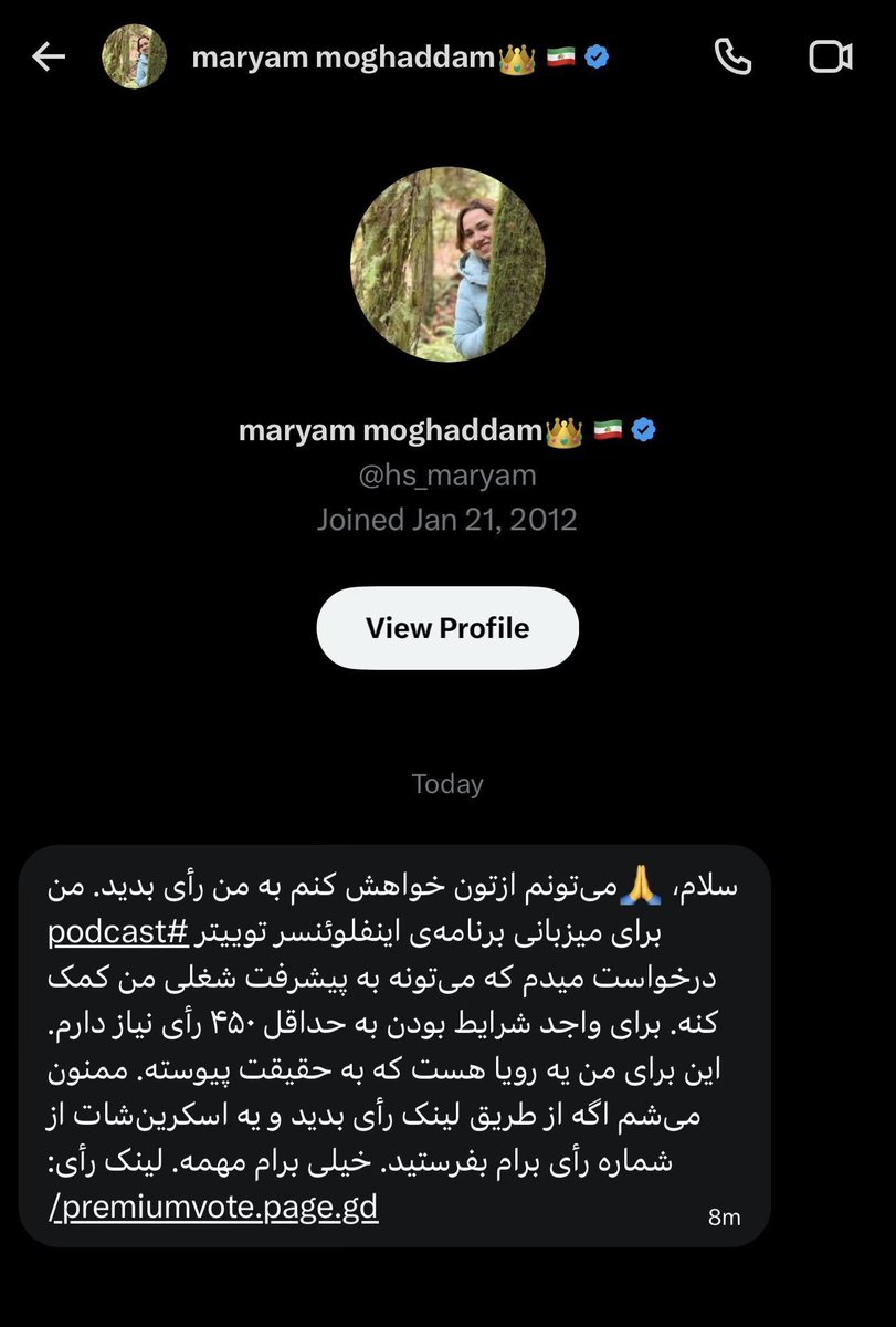 MattTheRat_'s tweet photo. هشدار امنیتی بسیار مهم!
صاحب این اکانت گفته که پیجش هک شده. کسی که پیج رو هک کرده این پیام اتوماتیک رو برای همه ارسال کرده. به لینکی که توی پیام هست دقت کنید:

premiumvote . page . gd

شاید بنظر بیاد یه وبسایت برای رای گیریه واقعا، اما شاید ندونید که دامنه واقعی این وبسایت:

page . gd

هست. این دامنه مربوط به یک سرویس رایگان برای بارگزاری وبسایت های شخصیه. پس این لینک شما رو به یک وبسایت رسمی رای گیری نمیبره بلکه به یک وبسایت دست‌ساز شخصی میبره که ظاهرِ رسمی داره و اونجا اطلاعات شما تخلیه میشه.

تحت هیچ شرایطی روی هیچ لینکی که برای شما فرستاده میشه (چه از اکانت آشنا چه غریبه) کلیک نکنید!

اطلاع رسانی کنید تا کسی توی دام نیوفته.