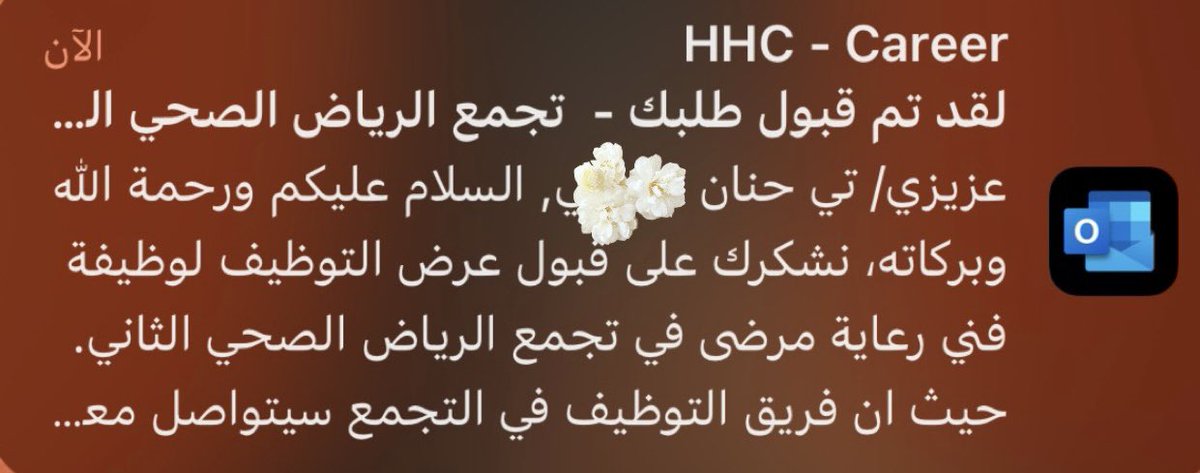sal_e55's tweet photo. هالمره الغربه ف الرياض وظيفه جديده وحياه جديده❣️ https://t.co/pjewr33bXf