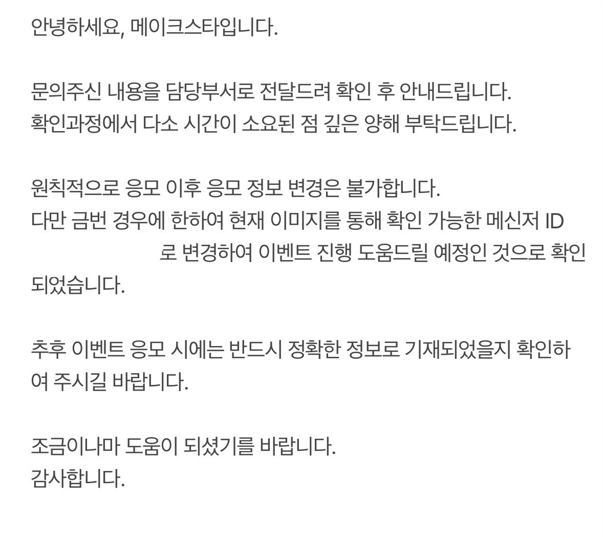 4oifjy's tweet photo. 응모아이디 잘못적어서 ㅇㄴㄹ ;; https://t.co/vxLuKXurBM