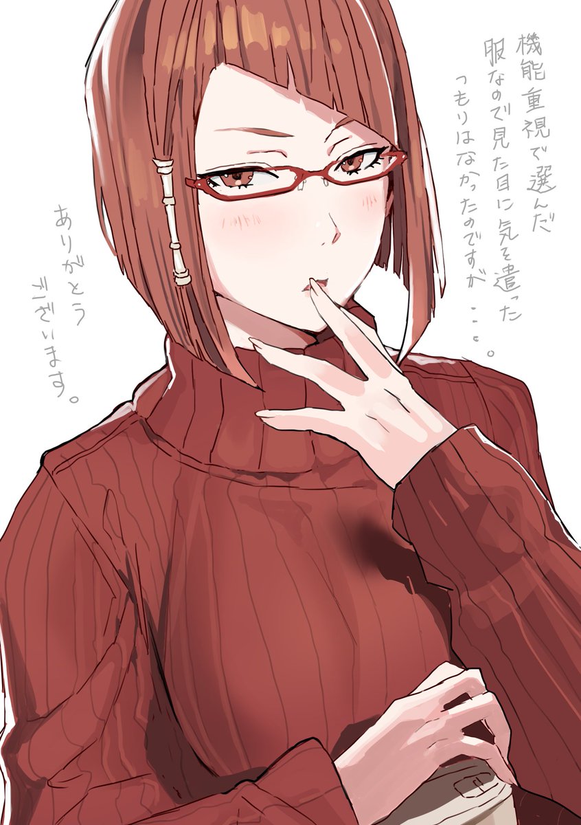 burningkakigori's tweet photo. 縦セタ大好き芸人なので縦セタを着てもらいました 似合うね❤️ https://t.co/TSTEmyjWJO