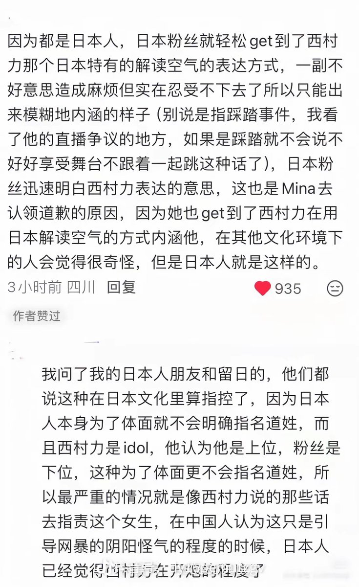 NWake44472's tweet photo. @flyydiki @shengmingdebbbq 看不懂可以找个翻译软件看看 https://t.co/2FvFze6ox3