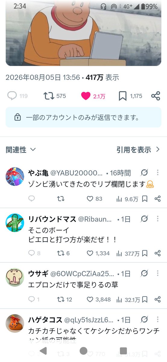 Ribaundomasu's tweet photo. 俺⁉️

俺❗️

俺❗️俺❗️俺❗️俺‼️Ah～↑↑↑💥真夏の🌞🌴🏄Jamboree〜〜‼️‼️レゲエ🇯🇲💃🙌🏻砂浜🌺🏖🌴🌞Big Wave‼️‼️‼️‼️‼️‼️‼️‼️ https://t.co/4zRgZC42nV