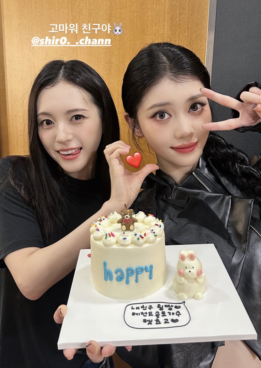 levoya99e's tweet photo. i wouldn’t swap my stupid kep1ian life for anything ♡ https://t.co/0BqHdBKRge