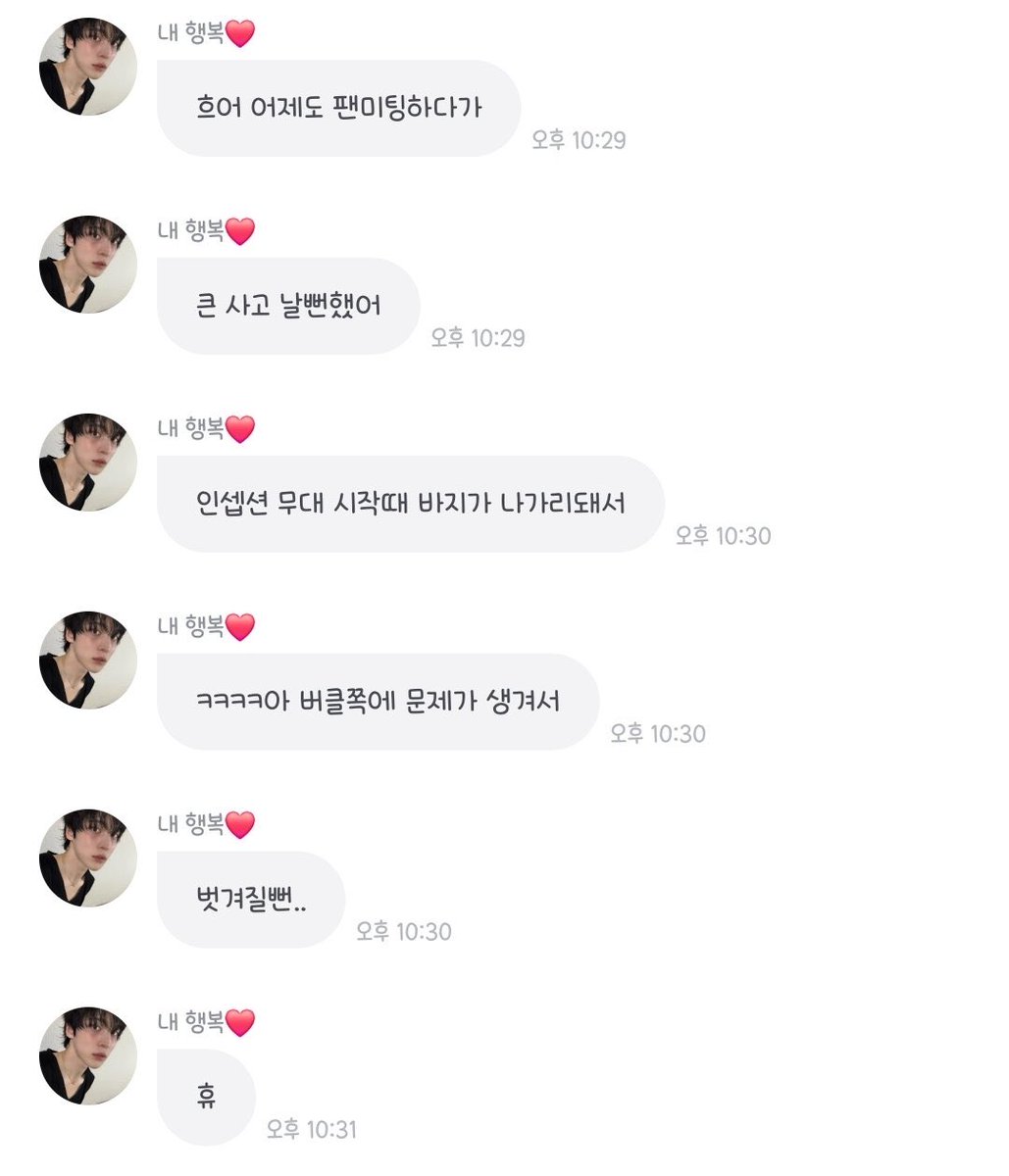 mt_right_09's tweet photo. 아 말투미ㅣ첫낰ㅋㅋㅋㄱㄱㅋㄱㄱ https://t.co/Z7Lg1jHrss