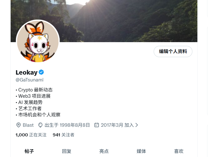 GaTsunami's tweet photo. 关注已破1000，可惜粉丝还差一点，收工收工，明日再战啦~
月亮悄悄升起，星光替你守护今晚的宁静。
人生不必每天都闪闪发光，偶尔停下来休息，也是为了更好地出发。
愿今晚的微风带走疲惫，愿明天醒来依旧心怀希望。
晚安 🌙✨ https://t.co/1OUtq6Ni0n