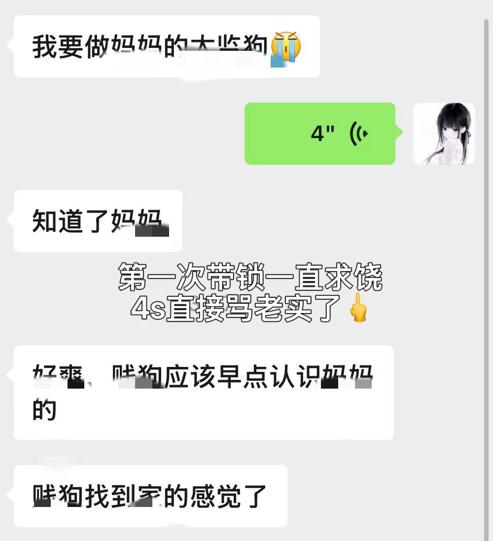 chmngccc's tweet photo. 看到了吗 带🔒可以让你们变得多幸福安心啊？#贞操锁 #锁主 #锁奴 #锁 #锁 #足控 #贞操管理 #鞋控 https://t.co/ywVcYzQaJV
