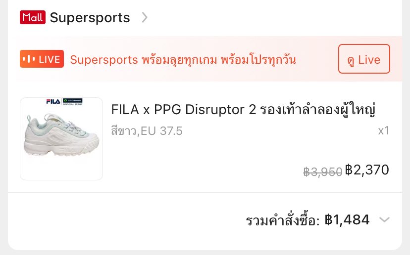 day_irin's tweet photo. 📍ส่งต่อ FILA x PPG สีเขียว ไซส์ 37.5 (23.5 cm)  เรา 38 ใส่ไม่ได้ค่ะ
💵 ราคา 1000 บาท รวมส่ง
มือ1 ลองรอบเดียว สภาพ 100% กล่อง 100% ของจริงน่ารักมาก มีอะไหล่แจ่งเชือกให้ด้วย
#ส่งต่อรองเท้า #ส่งต่อรองเท้ามือสอง #ส่งต่อFILA https://t.co/Wh8iw1Dsy8