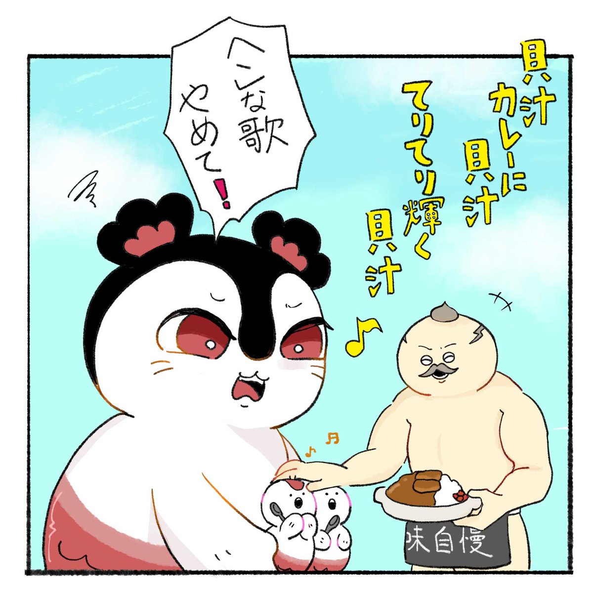 my_delusions__'s tweet photo. 侵食されていく〜🍛
#ちいかわファンアート https://t.co/Xrinjc3oOK
