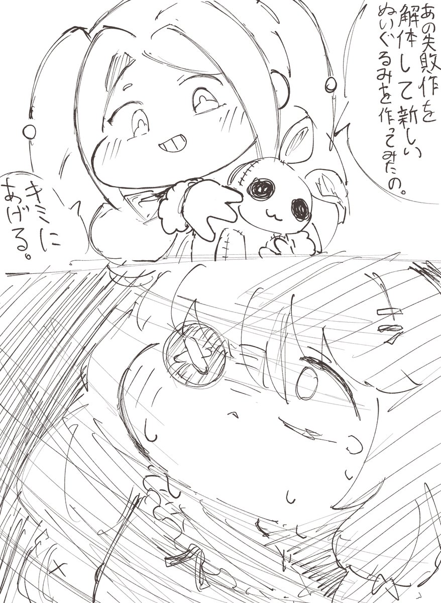 126nu's tweet photo. #トリッカル https://t.co/uMCaBeo3JO
