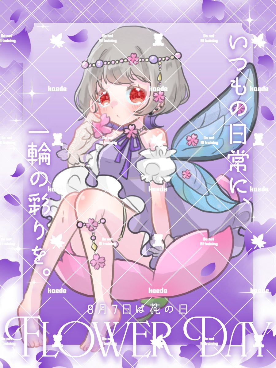 kae_ch_'s tweet photo. おはかえちゃん🧸
8/7は #花の日 💐

今日はのんびりマイクラ～🏠
🐇鯖も残すところあと1か月！
やり残しの無いように
遊びつくすぞおおお ʕ •ɷ• ʔ

#おはようＶライバー 
#おはようＶTuber 
#はすなかえで https://t.co/A6JZUjOBhU