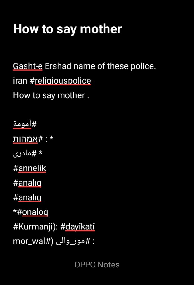 lunatiquej0k3r's tweet photo. Gasht-e Ershad name of these police.
#iran #religiouspolice #LGBTQ #LGBTQIA+ #Pride #Queer #LoveIsLove #Rainbow
#Pansexual #Pan #Intersex #TwoSpirit #QueerJoy #Asexual #Ace #Aromantic #AroAce #NonBinary #NB #Enby #Genderqueer #Genderfluid #Agender
Lulz https://t.co/eAz6gFDZox