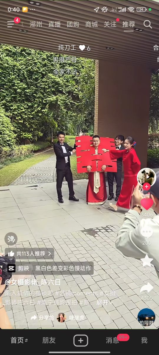 yantanzhang's tweet photo. 哪怕已经这么明显的羞辱，这男的也要忍着把婚结了，据说还是新郎的创意。 https://t.co/KWcx53wLWv