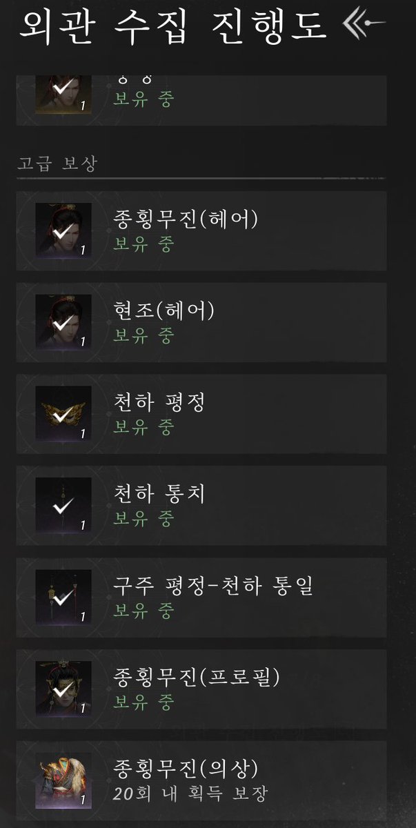 J6hyeon's tweet photo. 동태눈 https://t.co/vaLFZ74673