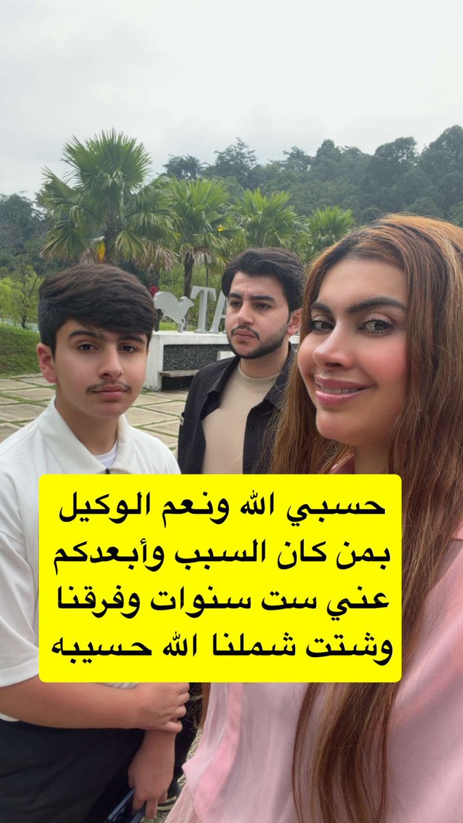 non23na1's tweet photo. كلامها يخوف وش السالفه ‼️ https://t.co/OF1XKAbwKt