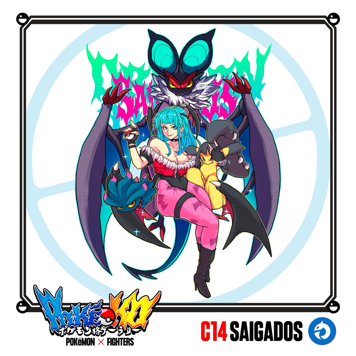 SaigaDOS's tweet photo. My entry to the Poké FG Rally is none other than Morrigan! https://t.co/qfgNxoP1Jc