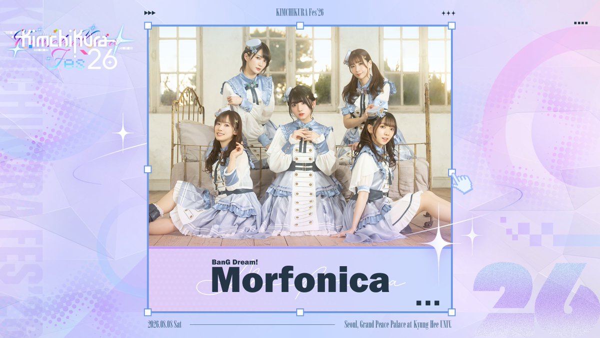 kimchikura's tweet photo. 【Morfonica 영상 메시지 공개✨】

🗓️2026.08.08.(Sat)
📍서울, 경희대학교 평화의전당

KIMCHIKURA Fes ‘26

「BanG Dream!」

신도 아마네 (쿠라타 마시로 역/Vo.)
스구타 히나 (키리가야 토우코 역/Gt.)
니시오 유카 (히로마치 나나미 역/Ba.)
mika (후타바 츠쿠시 역/Dr.)
Ayasa (야시오 루이 역/Vn.)

'Morfonica'로부터 영상 메시지가 도착!

온라인 티켓 판매는 8월 7일(금) 17:00에 마감됩니다!

#김치쿠라 #キムチクラ #KIMCHIKURA #バンドリ #Morfonica