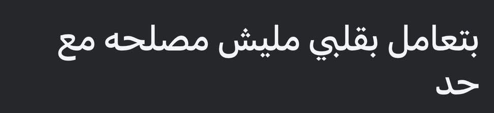 abdelazime89531's tweet photo. .. https://t.co/ZeS5hehk8F