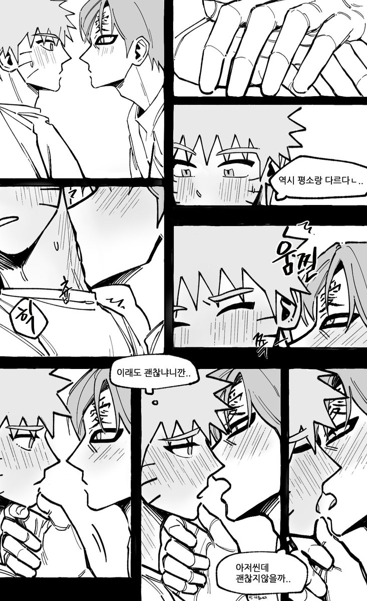 dnsdh____'s tweet photo. 가저나루 https://t.co/WzYMc6cinG