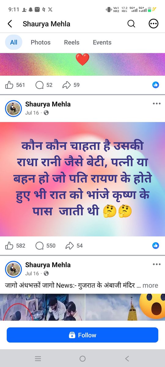 Anuj_2289's tweet photo. महोदय @PANIPAT_POLICE @SdmSamalkha @cmohry यह शौर्य महला नामक व्यक्ति समालखा का ज्ञात हुआ है, यह लगातार  देवी देवताओं पर अभद्र टिप्पणी कर रहा है जिसके कारण समाज में रोष है, माहौल बिगड़ने से पहले इस पर सख्त कार्रवाई करें। 
नंबर : 98969::00063 
पता: शॉप नंबर 20 स्टेशन रोड https://t.co/8K8p4SCG4H