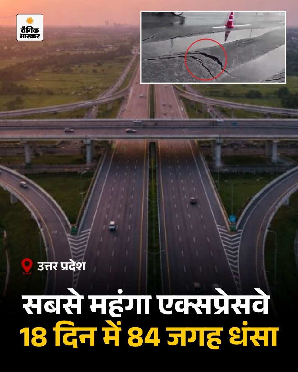 surya_samajwadi's tweet photo. दुनिया की सबसे भ्रष्ट सरकार https://t.co/4kfbbazBQE