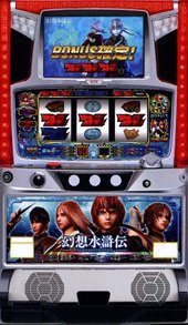 game_Alice777's tweet photo. そういえば昔あった

幻想水滸伝のスロット今更やりたい
存在は知ってたけどやった記憶がないからなー

2011年導入だけど

この時って確か潜伏台全盛期でこんなマニアックな人気がない機種なんて手を出さなかったな
そもそも当時パチンコはやってたけどスロットやらなかったし
店にも置かれてない https://t.co/Iw7vRQ5nj1