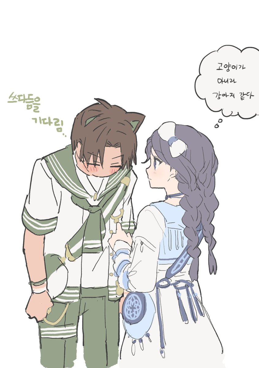 OwOrS2_G's tweet photo. 먀륨 https://t.co/ULh9QvRQgS