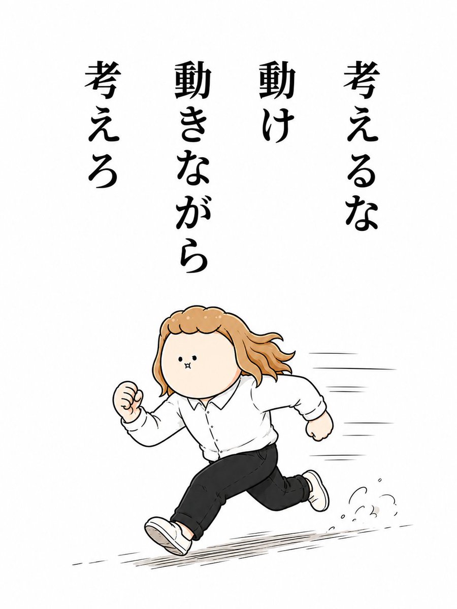 career_koumei's tweet photo. これはマジ。
何事もうまくいく人のマインド。 https://t.co/osAA9zf0al