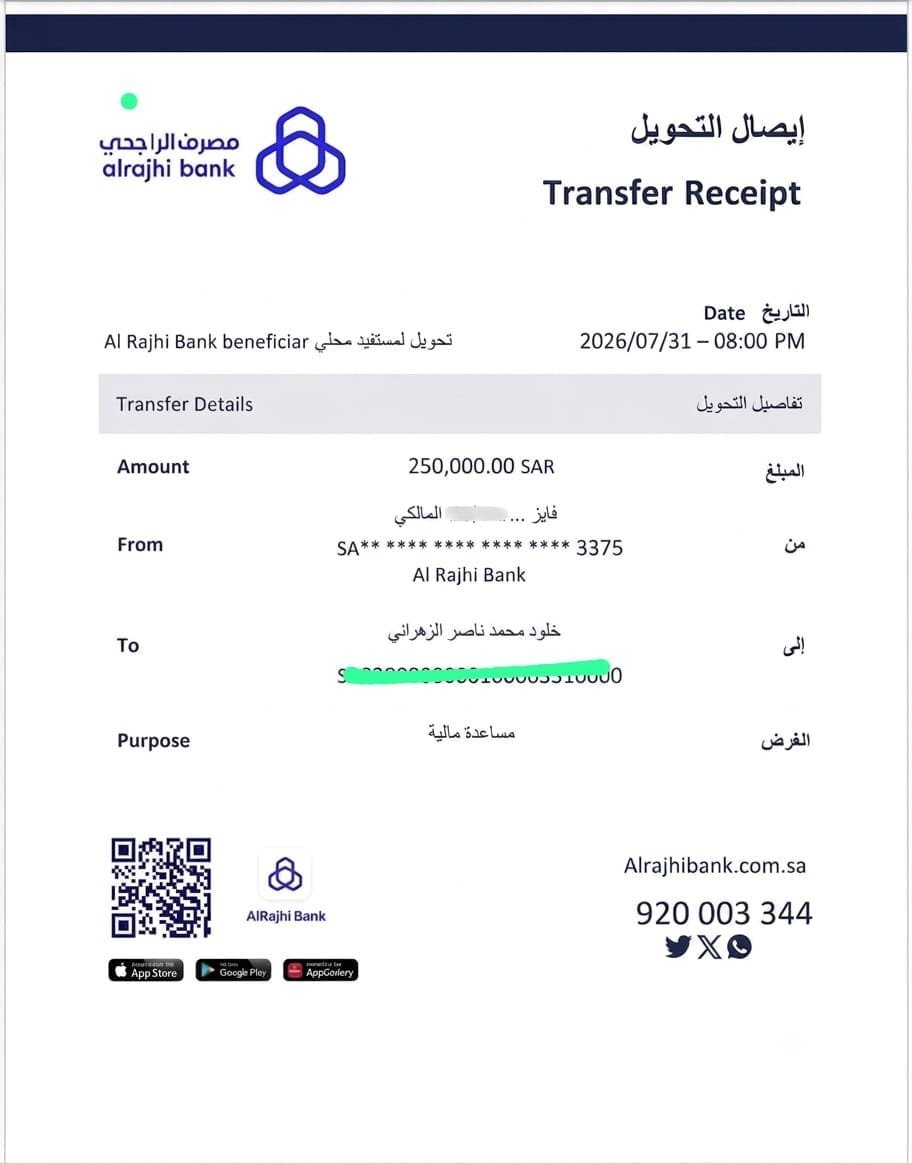 Msabqat565's tweet photo. سؤال صريح:
لو جاك اليوم 1 مليون ريال
ما أول شيء بتسويه؟
① سداد ديون
② مساعدة العائلة
③ مشروع
④ ادخار
اكتب اختيارك و(تم). https://t.co/mEKQkdPNPY