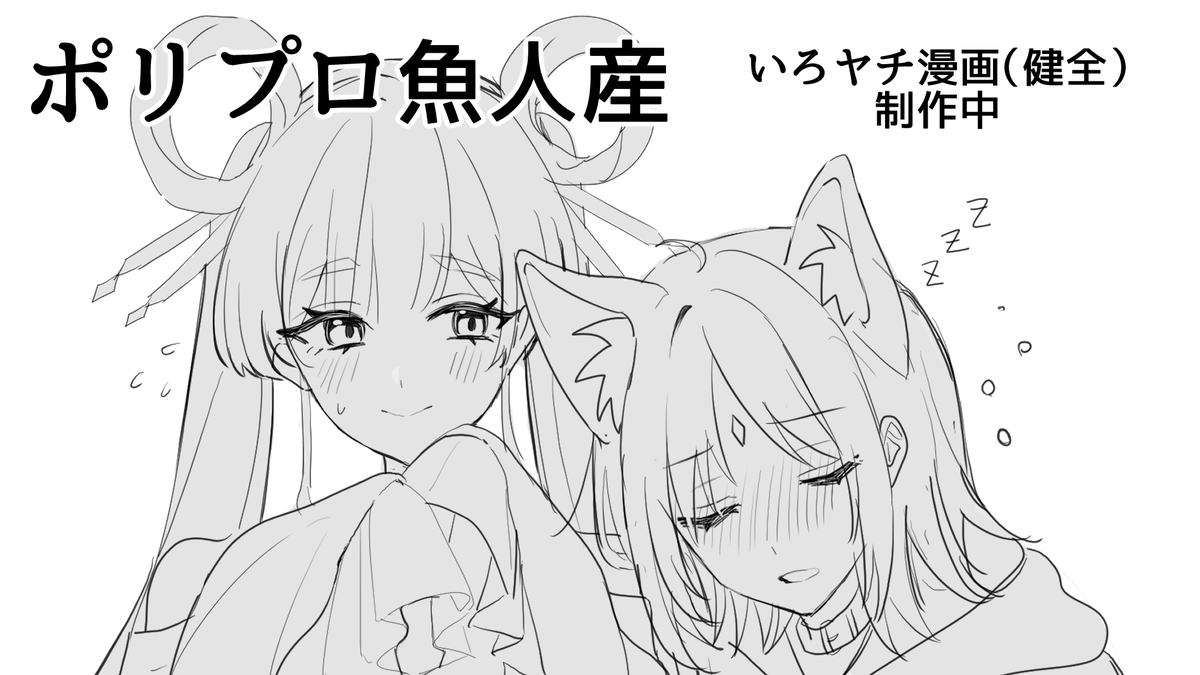 osakana_6256's tweet photo. 申し込みました
ヤオヨロ3でます https://t.co/iqqJYIsI6T