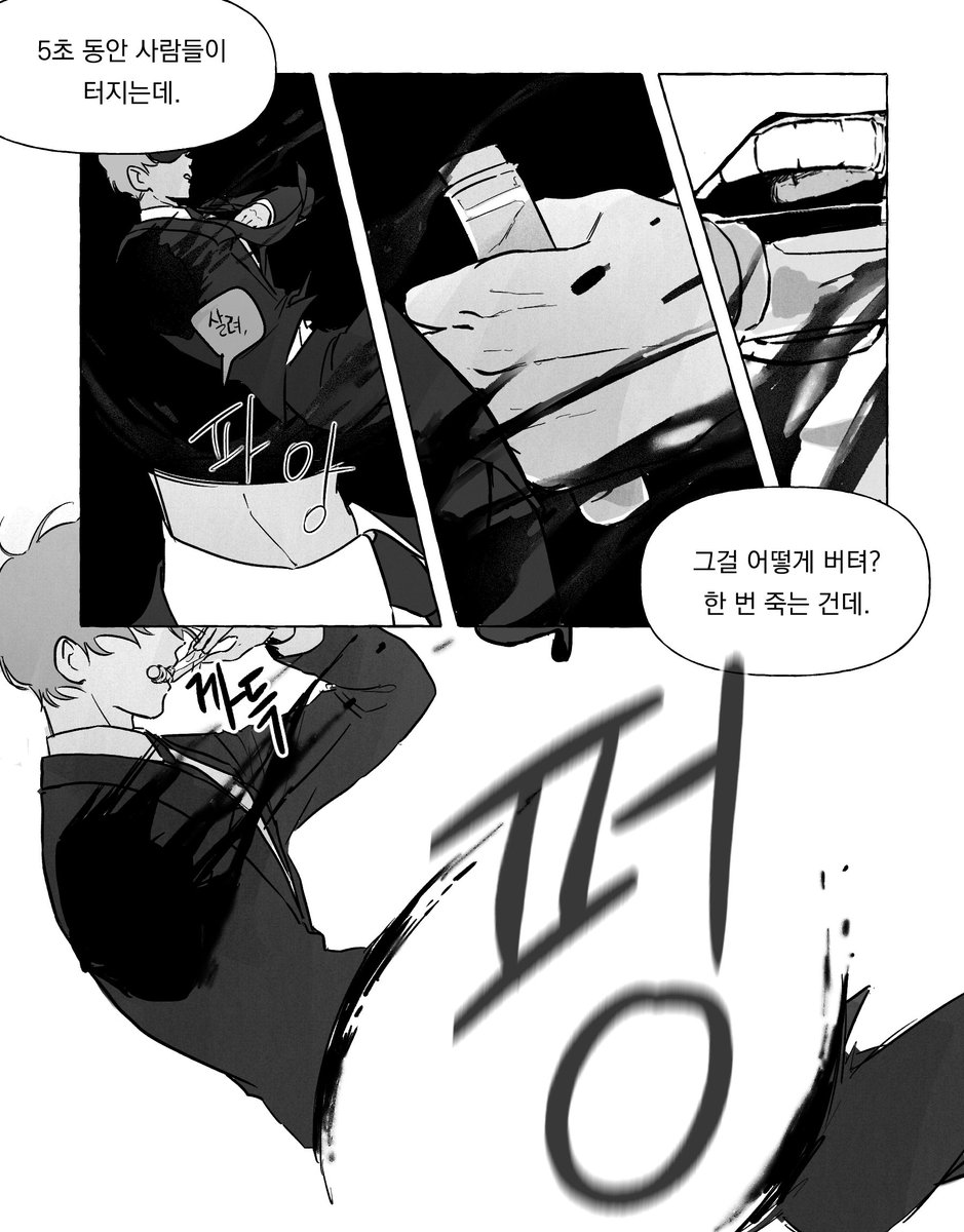 narockdorockS2's tweet photo. 내가 생각한 독사 과장은 이랬는데 https://t.co/2g9iViGK1w